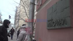 Russian human rights organisation Memorial's building searched by police - AFP