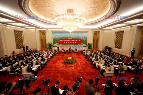 Kongres chińskiej partii komunistycznej