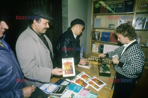 Pucz Janajewa