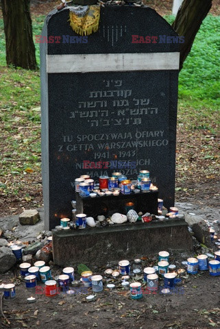 Judaica WMZ