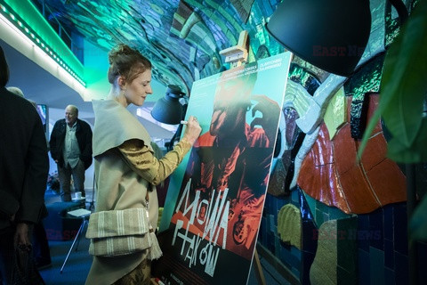 44. Festiwal Polskich Filmów Fabularnych