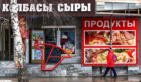 Tolyatti - miasto Łady - AFP