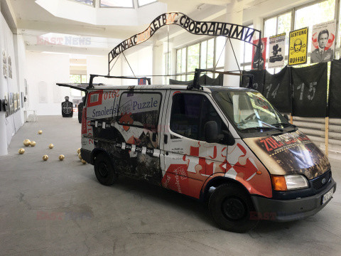 archiwum MAXHOP