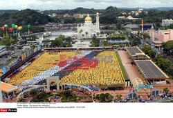 Święto Narodowe Brunei