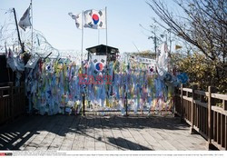 Most Wolności pomiędzy Koreą Północną a Południową - SIPA