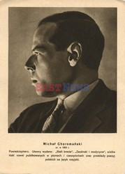 Literaci polscy XX wieku