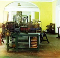 World History Archive HDD