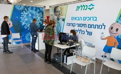 Szczepienia  w Izraelu