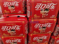 Coca-Cola z chińską etykietką