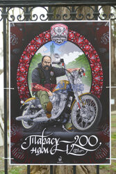 Taras Szewczenko na plakatach artysty Andrija Jermolenko