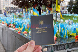 Ukraińska legitymacja wojskowa oficera rezerwy