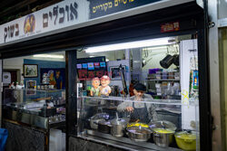 Perska restauracja w Jerozolimie